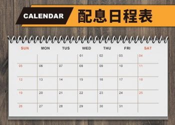 Private: 越南股票歷年配股配息表