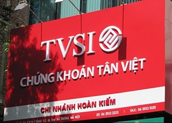 新越證券(TVSI)部分暫停交易活動