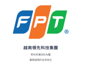 外國投資者淨拋售價值超過 6 兆越南盾的 FPT 股票